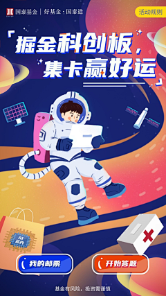 田寥寥呀采集到原创手绘