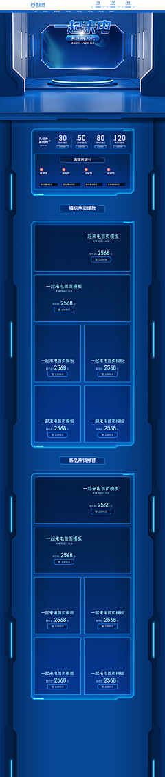 MO恰恰采集到科技元素