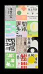 Packing Design 项目 | Behance 上的照片、视频、徽标、插图和品牌
