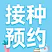 医疗健康资讯指南通知公众号次图