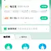 医疗健康APP/美容/医院/医疗视觉-来自网络-精选采集@kaysar007