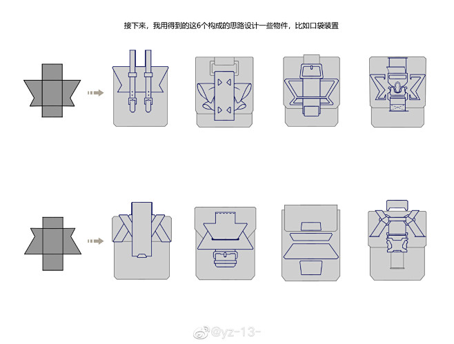 微博 – 随时随地发现新鲜事