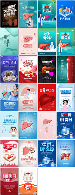 千百图库采集到素材1