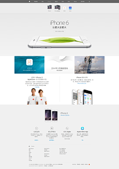 lemonstudio采集到网页设计
