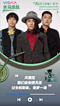 2020年不止西湖音乐节海报设计