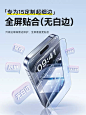 倍思适用iPhone15ProMax钢化膜苹果14手机膜13/12/11无尘仓贴膜pm听筒防尘Plus高清pro防窥X蓝光XR防摔ip15-tmall.com天猫