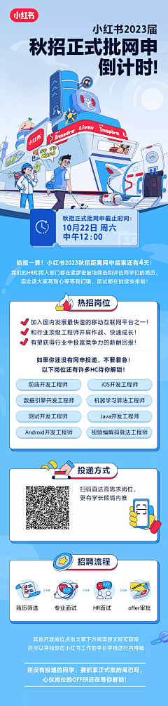 今天啥谁采集到长图/长图文