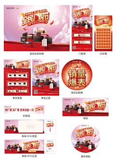 E-lin20采集到作品