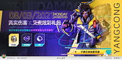 Y&M采集到扁平banner