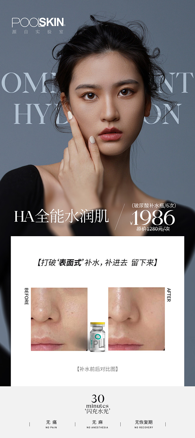 客户展架
