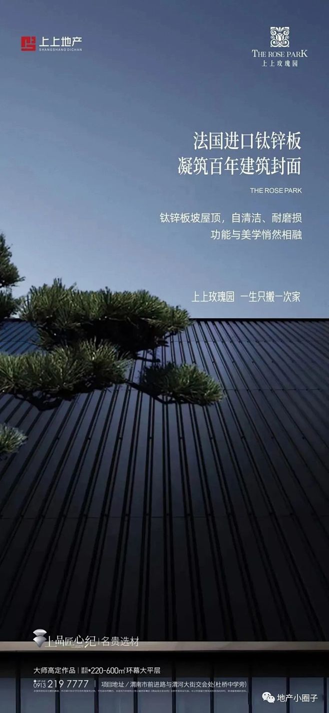【作品】上上玫瑰园-为中国大地留存作品​...