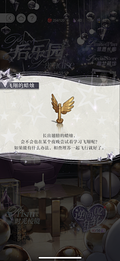 寒山深处采集到GUI竖版