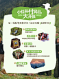 小红书 - 你的生活指南