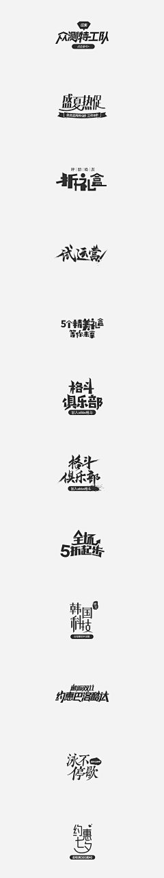 毛妮妮66采集到主标题
