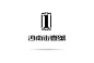 沙南街壹号logo及字体设计
