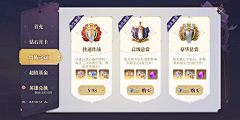 布谷羽采集到转场