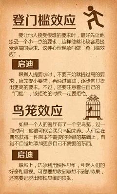 假如爱采集到美文