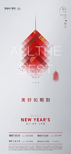 Miss``采集到返乡置业