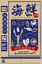美食时刻