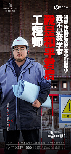 秦小妮/回头采集到工程