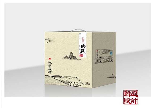秘境森林普洱茶包装设计 手提箱设计 通用...