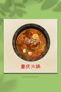 水彩重庆火锅美食元素插画