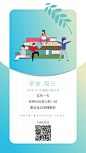 早安日签阳光图片191113：对待每分每秒，饱满且丰盛