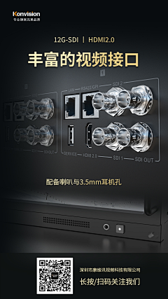 會飛的蝸牛。◕‿◕。采集到电子产品类