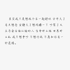 兰永采集到哲/理/故/事