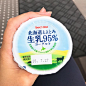 #试奶工古三月# Secoma乳酪酸奶，看包装小清新所以买了，一勺子挖下去还出水了口味和包装一样的小清新，淡、酸甜、清香。讲真，日本人的食品包装真是颜高、有趣、有食欲。 |日本·日本... ​