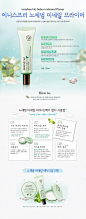 쇼핑하기 > 페이스메이크업 > 베이스 | Natural benefit from Jeju, innisfree