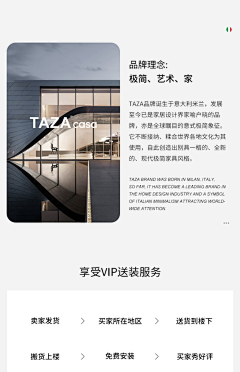 疯狂追剧采集到公司