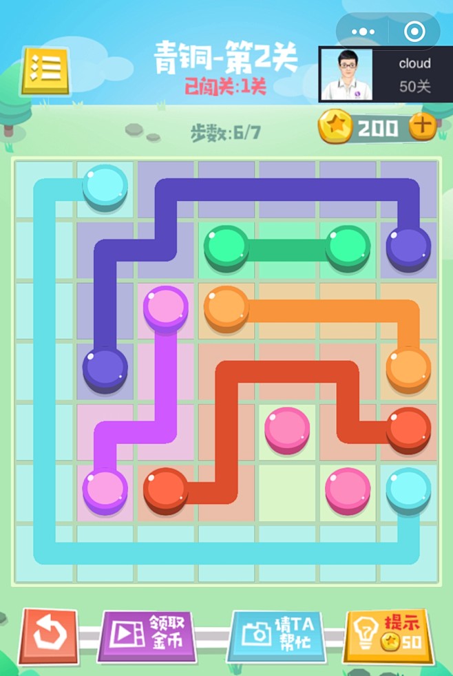 《最强连线大师》微信小游戏 小程序 指触...