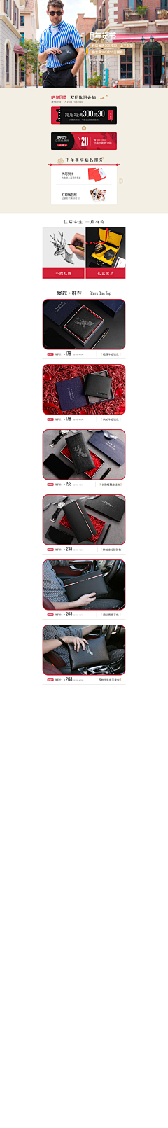 星暒晒太βθ采集到作品