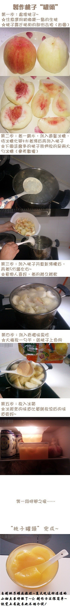 蓝色流光采集到美食