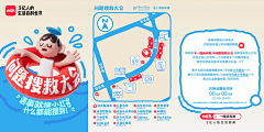 w1031987334w采集到营销类