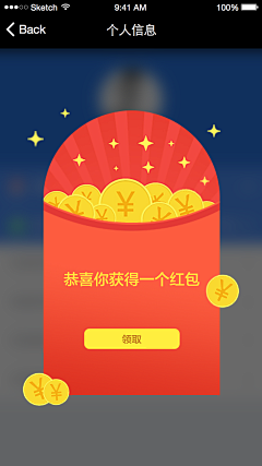 叭叭叭叭叭呐呐采集到红包抽奖