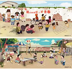 致我们终将逝去的青春童年回忆游戏壁纸休闲餐厅KTV大型壁画墙纸-淘宝网