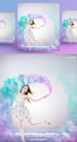 多彩渐变烟雾效果海报PSD模板Smoke effect poster template#ti219a14714 :