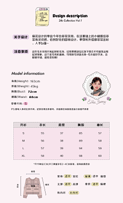 脸又红了几分呢采集到详情页