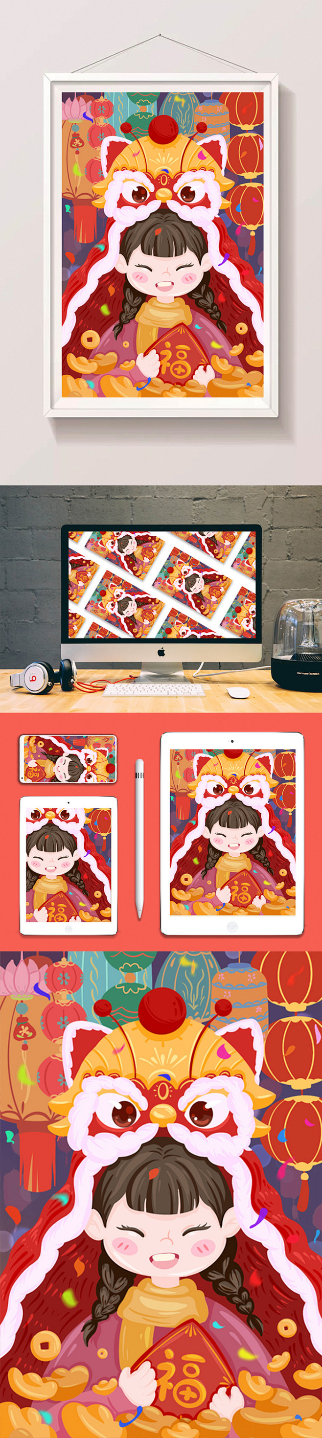 新年元旦跨年小女孩舞狮红色送福灯笼插画