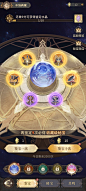 鉴定界面【不巧家族】——更多截图，关注贝吉塔王子！