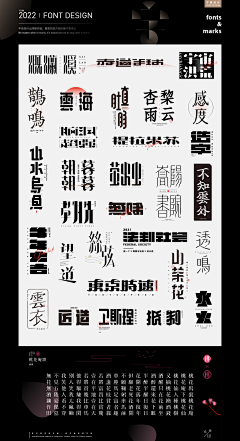 曹男-Cao采集到字体