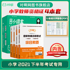 顾顾顾顾顾念i采集到书籍封面