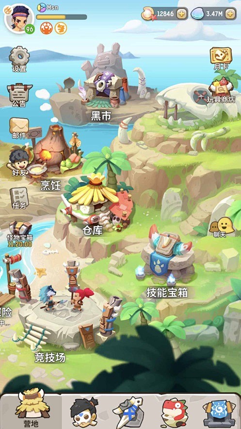 不休的乌拉拉 App 截图