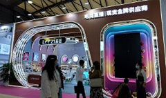 校权采集到展台