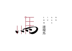 青年sam-xiao采集到LOGO设计