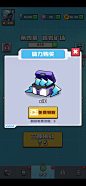 旋转要塞：Fire Fortress-游戏截图-GAMEUI.NET-游戏UI/UX学习、交流、分享平台