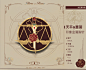 徽章设计｜LOFTER（乐乎） - 让兴趣，更有趣
