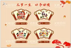 三节一生  - 源文件下载【酷图网】海报,展架,KT板,喷绘,三节一生,